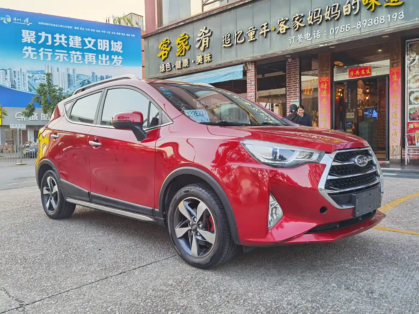 JAC Motors Refine S3 2017 2017 1.5L Manual Luxury Smart
