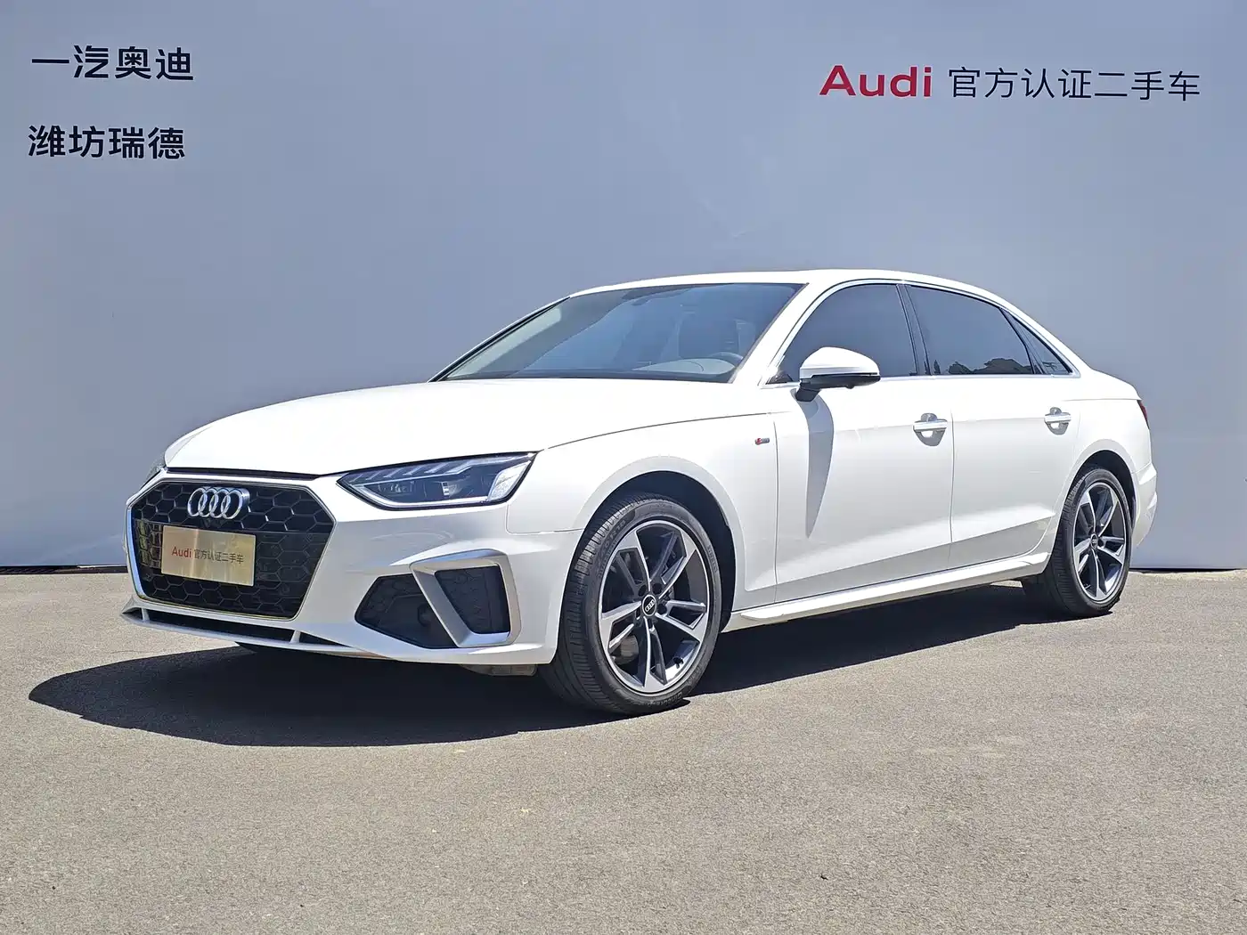 Audi A4L 2024 40 TFSI Fashion Dynamic