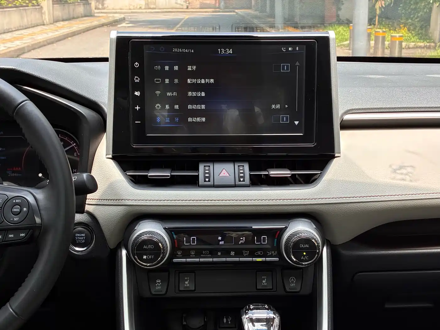 Toyota RAV4 Rongfang 2020 2.0L CVT 4WD Premium Edition фото 14