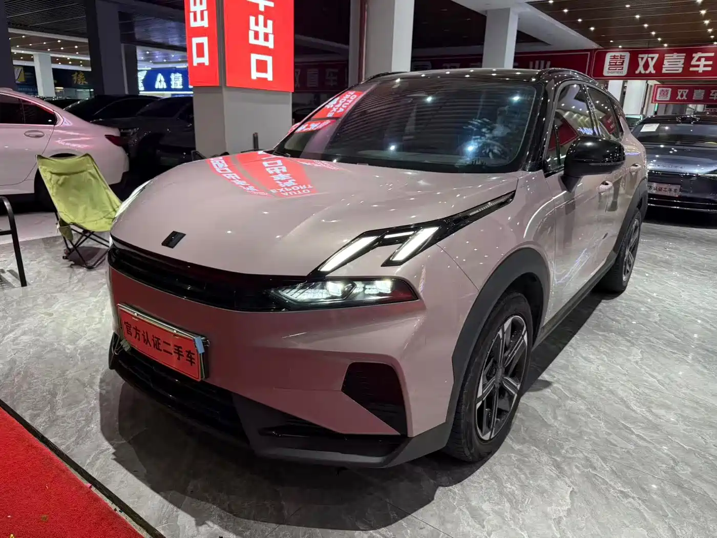 Similar car
