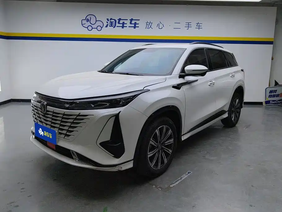 Changan CS75 PLUS 2023 3rd Gen 1.5T Auto Premium