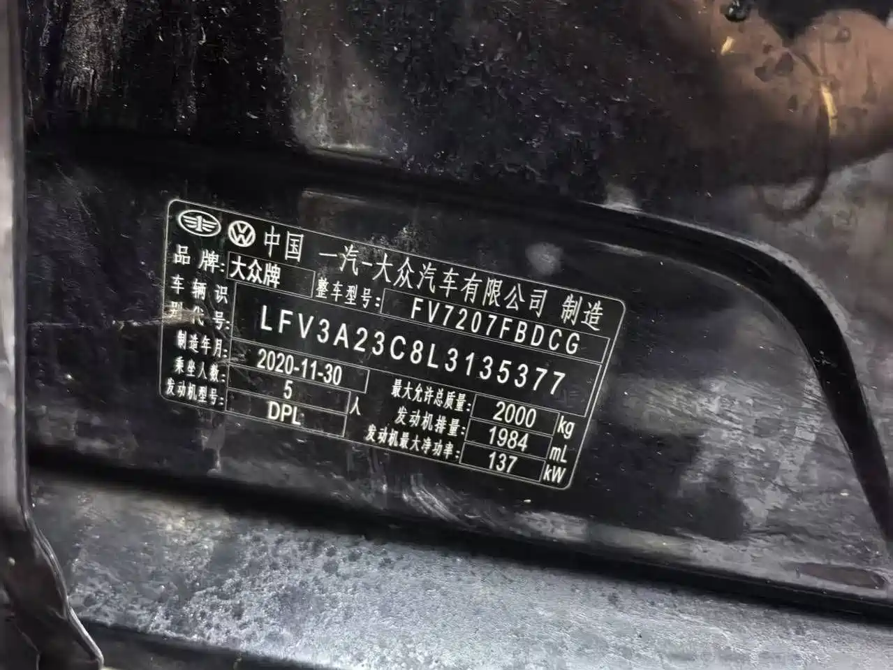 Volkswagen Magotan 2020 330TSI DSG Leading фото 6