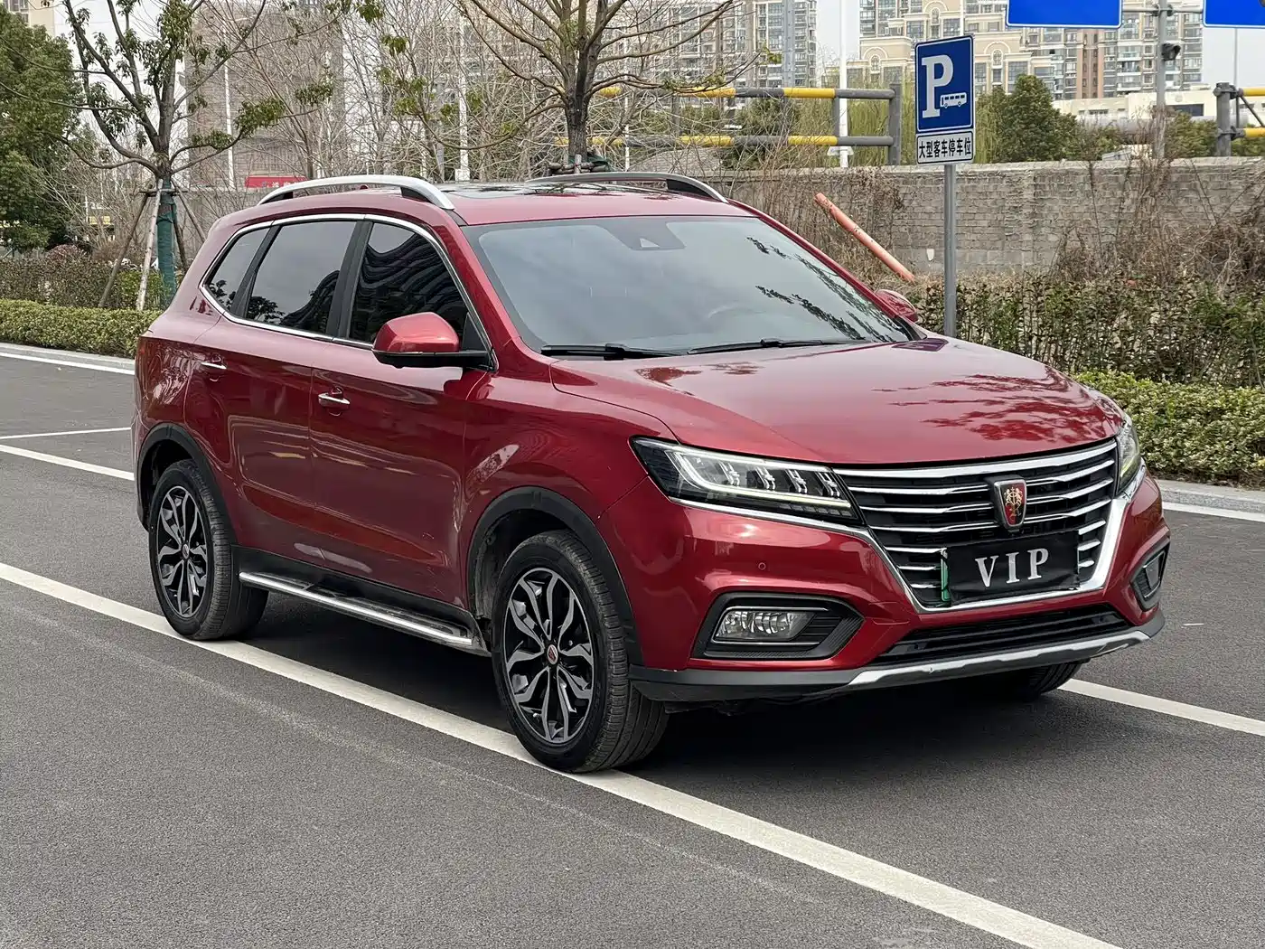 ROEWE RX5 NEW ENERGY