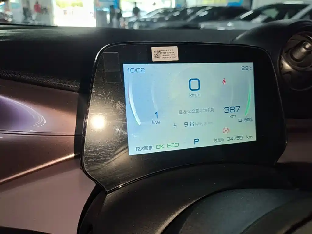 BYD Dolphin 2022 2021 405km Freedom Edition