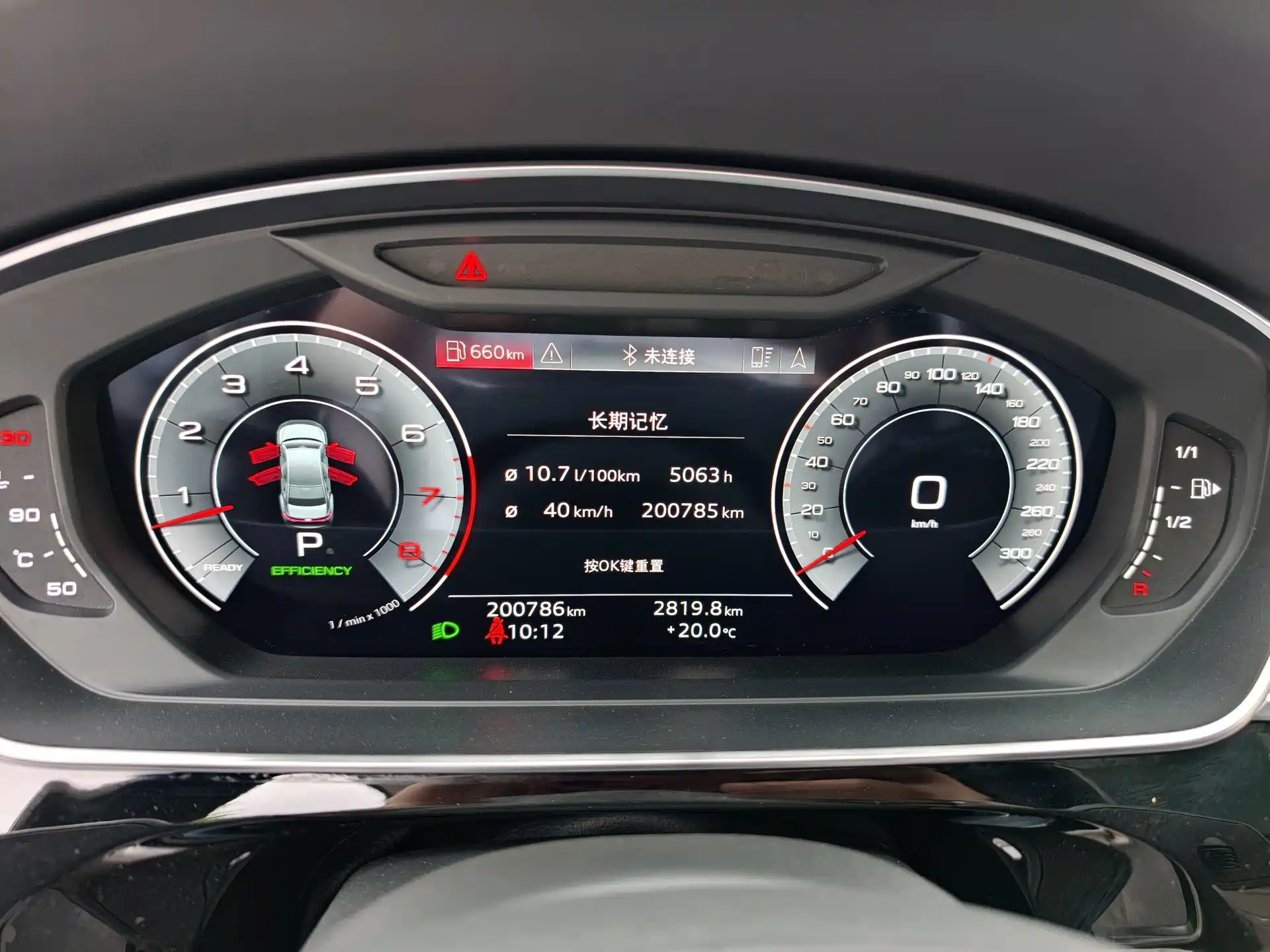 Фото 17 - Audi A8