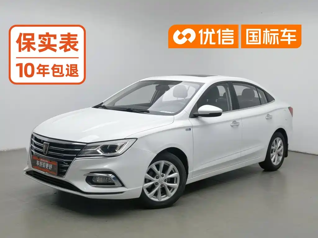 Roewe i5 2019 2020 1.5L Automatic 4G Connected Premium Edition
