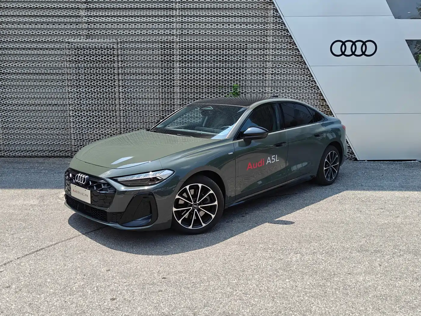 Audi A5L 2025 2025 2.0T Sport Edition Plus