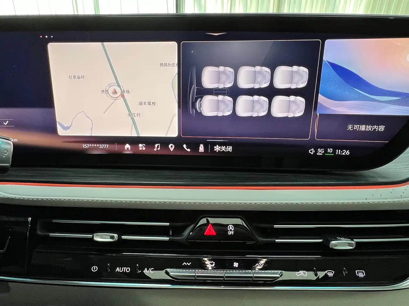 Buick Century 2023 2.0T 6-Seat World Edition фото 15