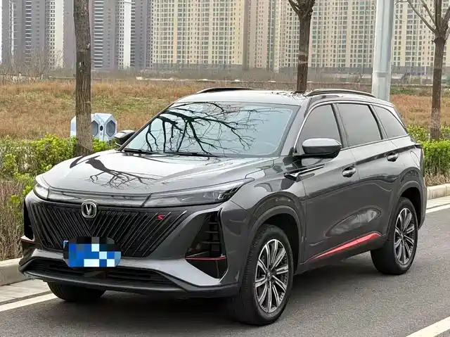 CHANGAN CS75 PLUS