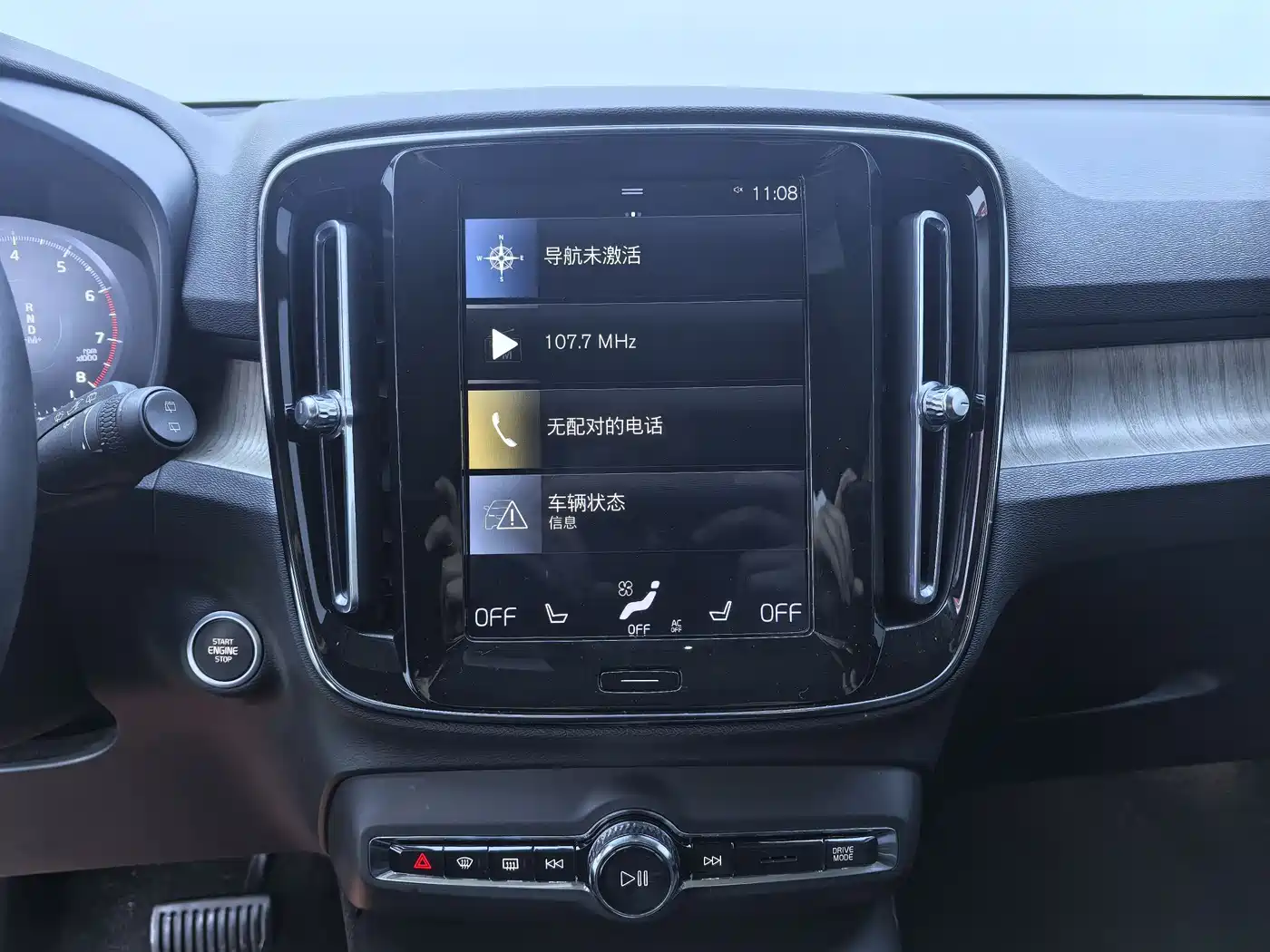 Фото 11 - Volvo XC40
