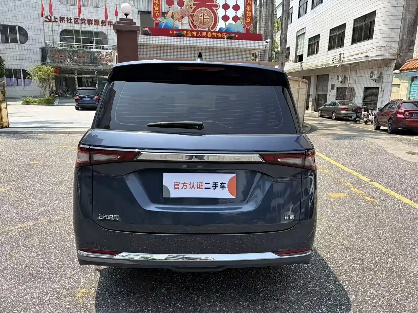 Wuling Motors Wuling Jiachen 2024 2022 1.5T CVT Exclusive Flagship Model