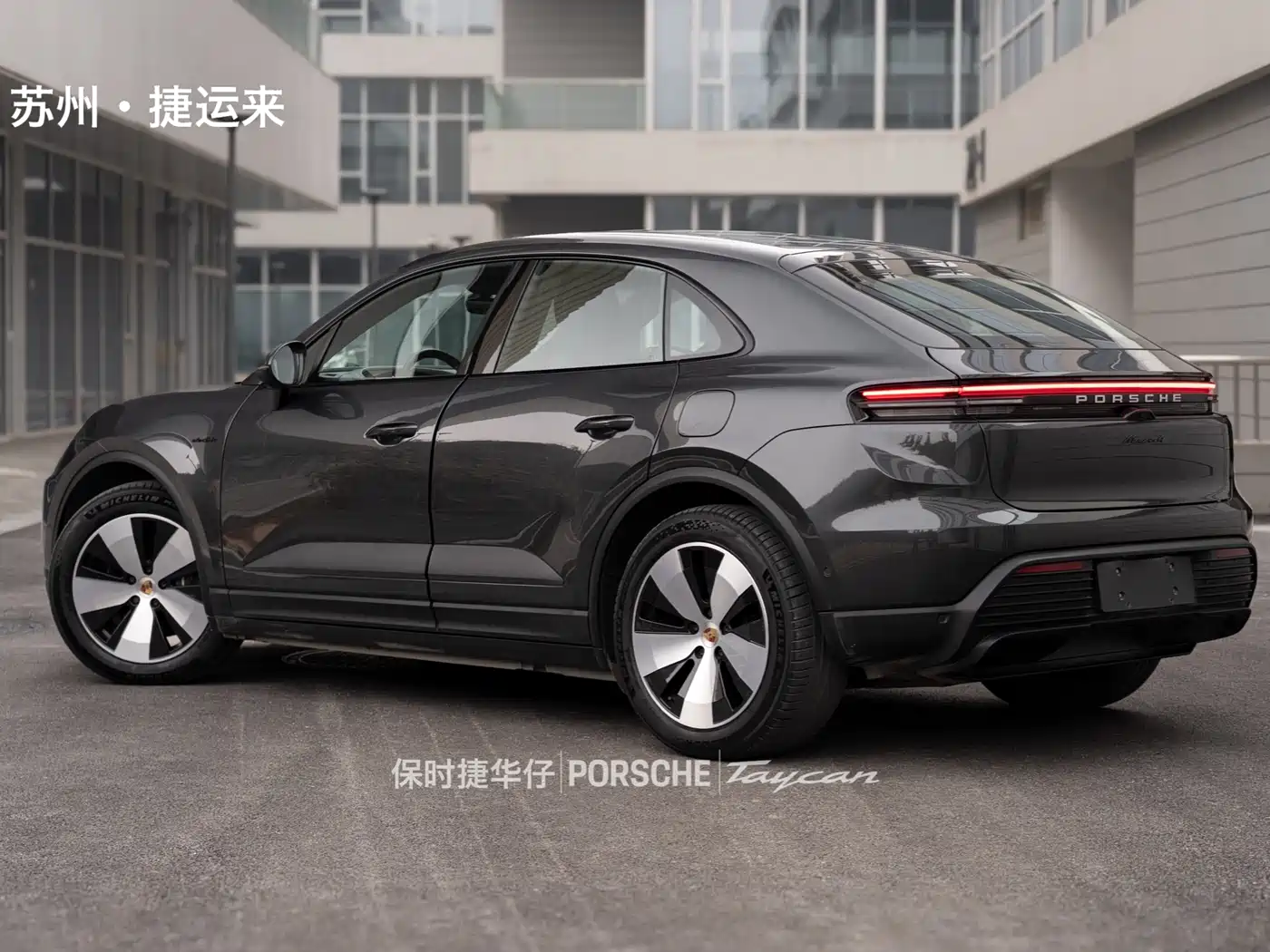 PORSCHE MACAN NEW ENERGY