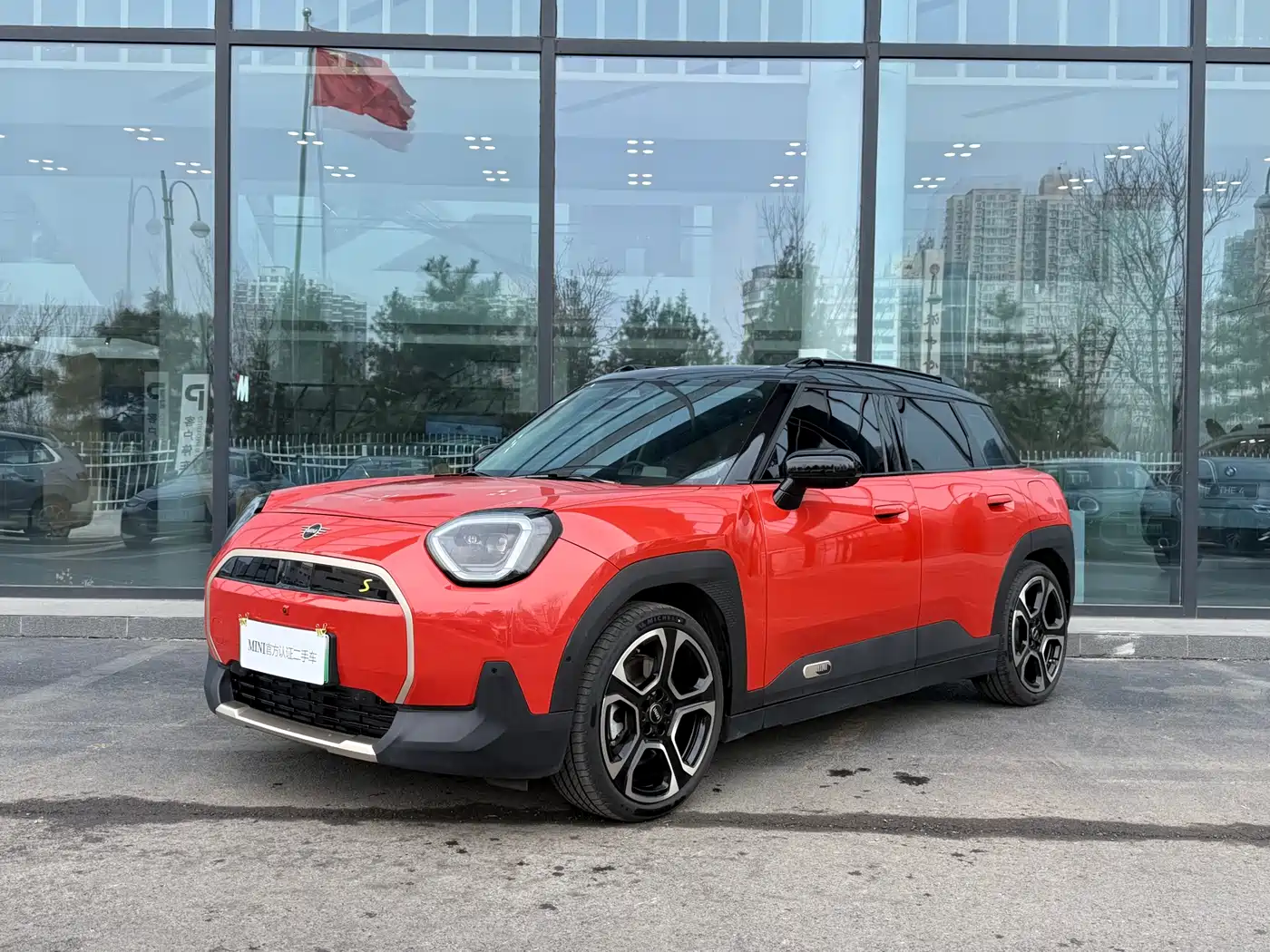 MINI ELECTRIC  ACEMAN