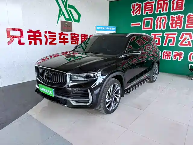 GEELY AUTOMOBILE XINGYUE L