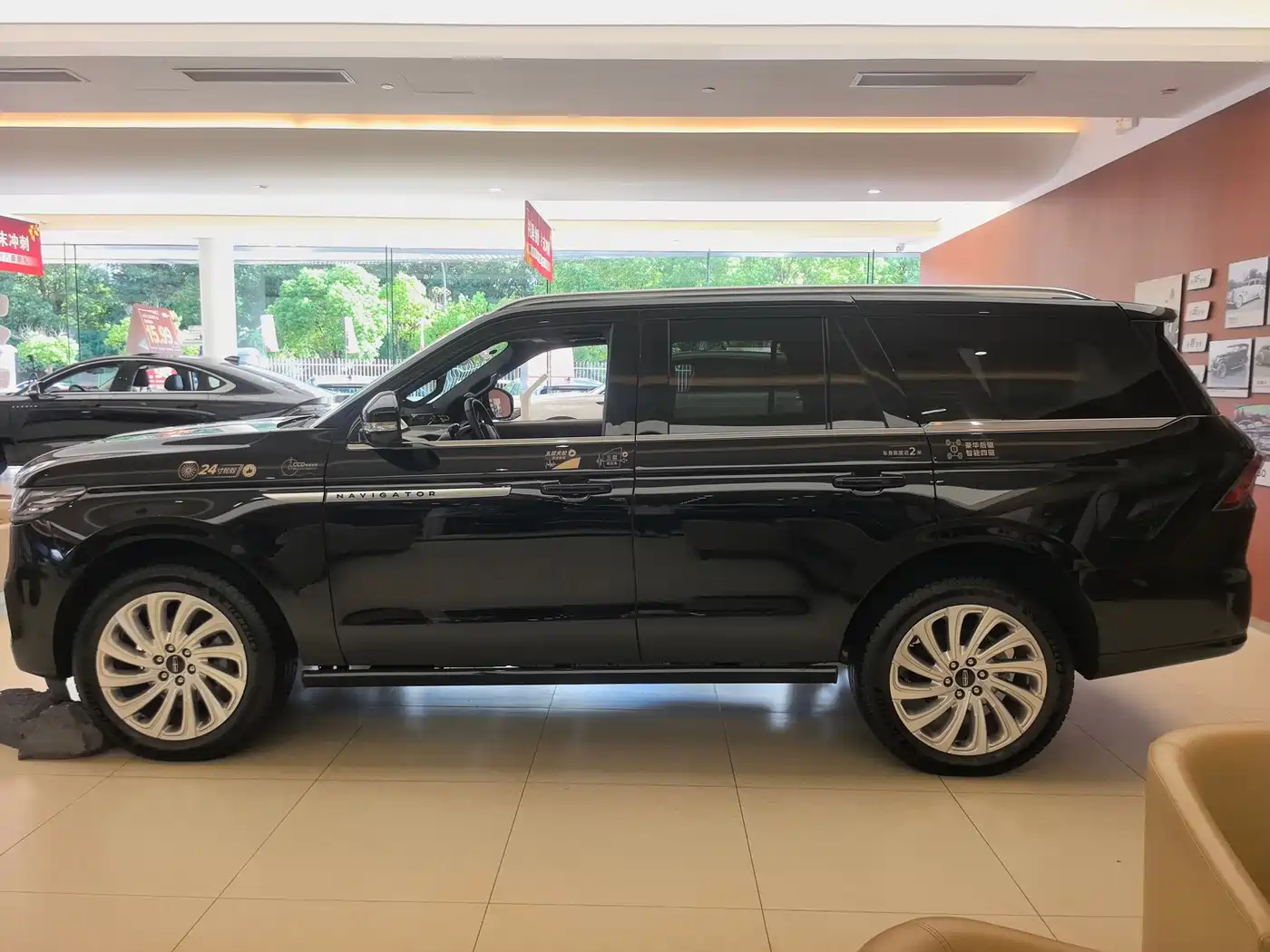 2026 Lincoln Navigator
