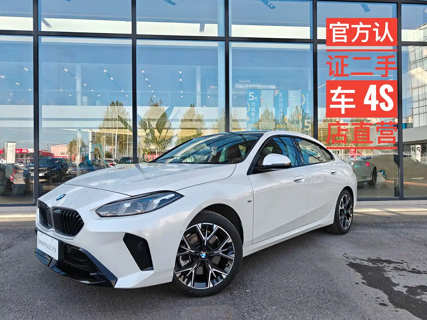 BMW 2 Series 2025 225L M Sport Package