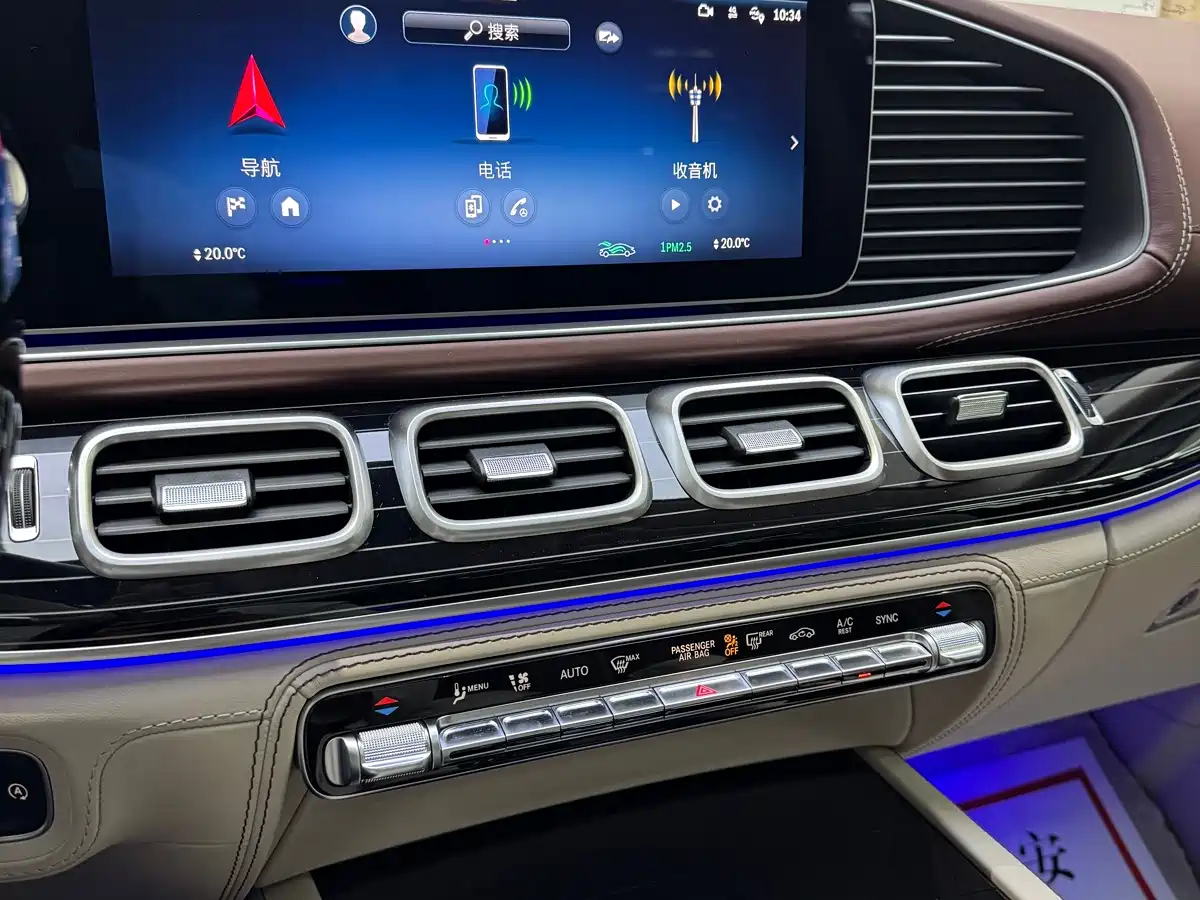 Mercedes-Benz Maybach, миниатюра 10