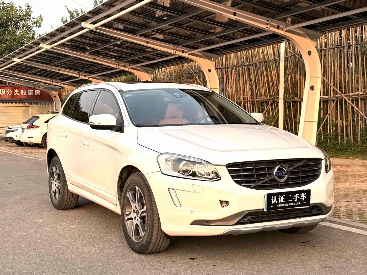 Volvo XC60 (Import) 2014 2014 T5 Zhiyi Edition