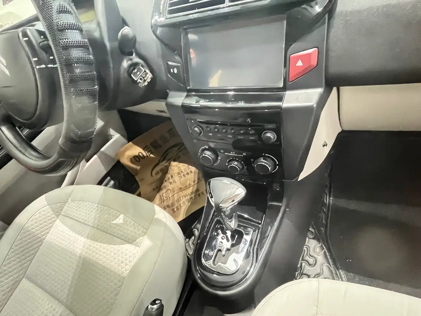 Citroën C-Quatre 2015 2014 VTS Edition 1.6L Automatic Style