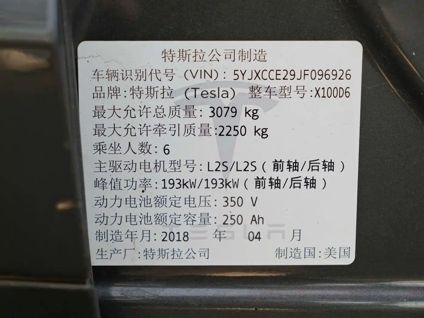 TESLA MODEL X