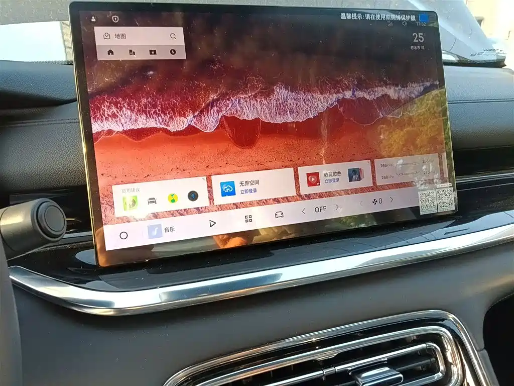 Geely Galaxy Galaxy Stellar 6 2025 125km Long Voyage Edition фото 13