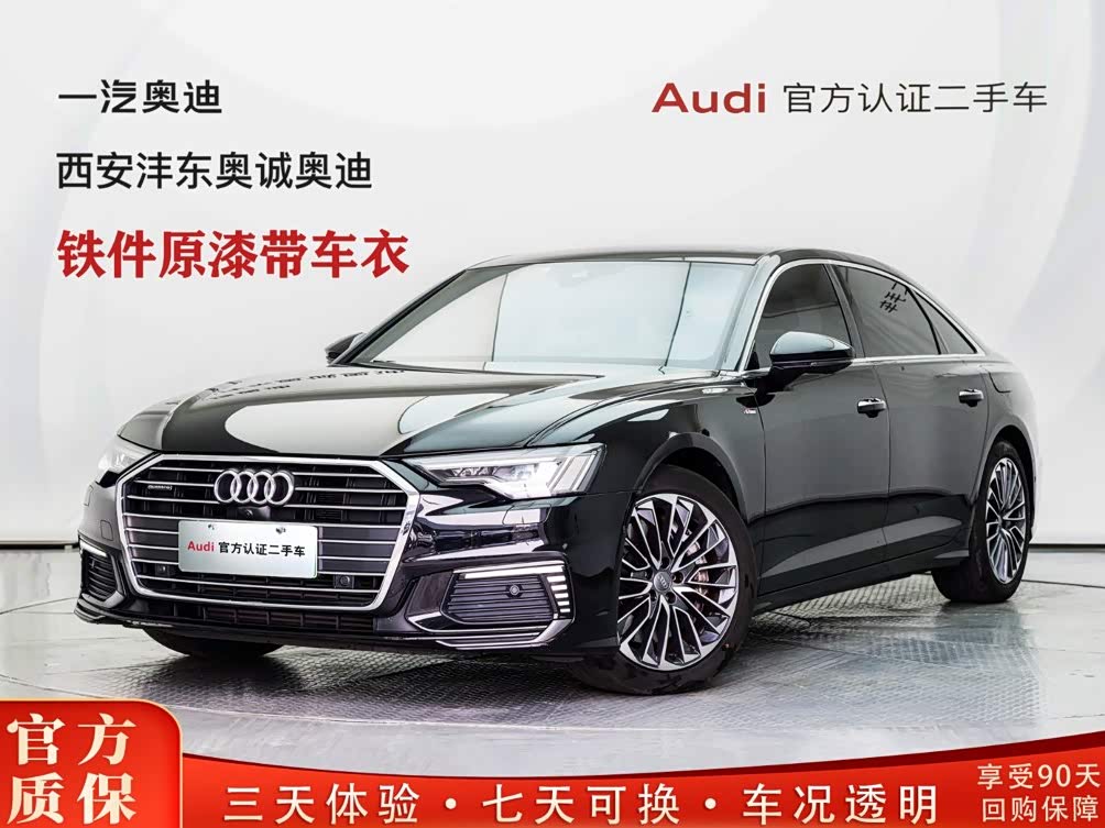 Audi A6L New Energy