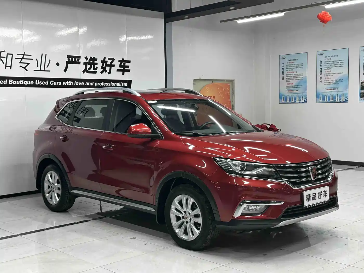 Roewe RX5 2018 2018 20T 2WD Automatic Internet Smart Value