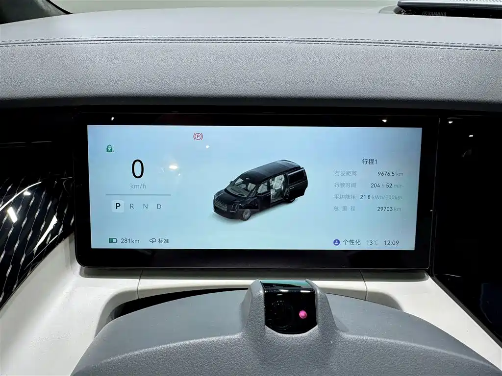 ZEEKR EXTREME KRYPTON 009