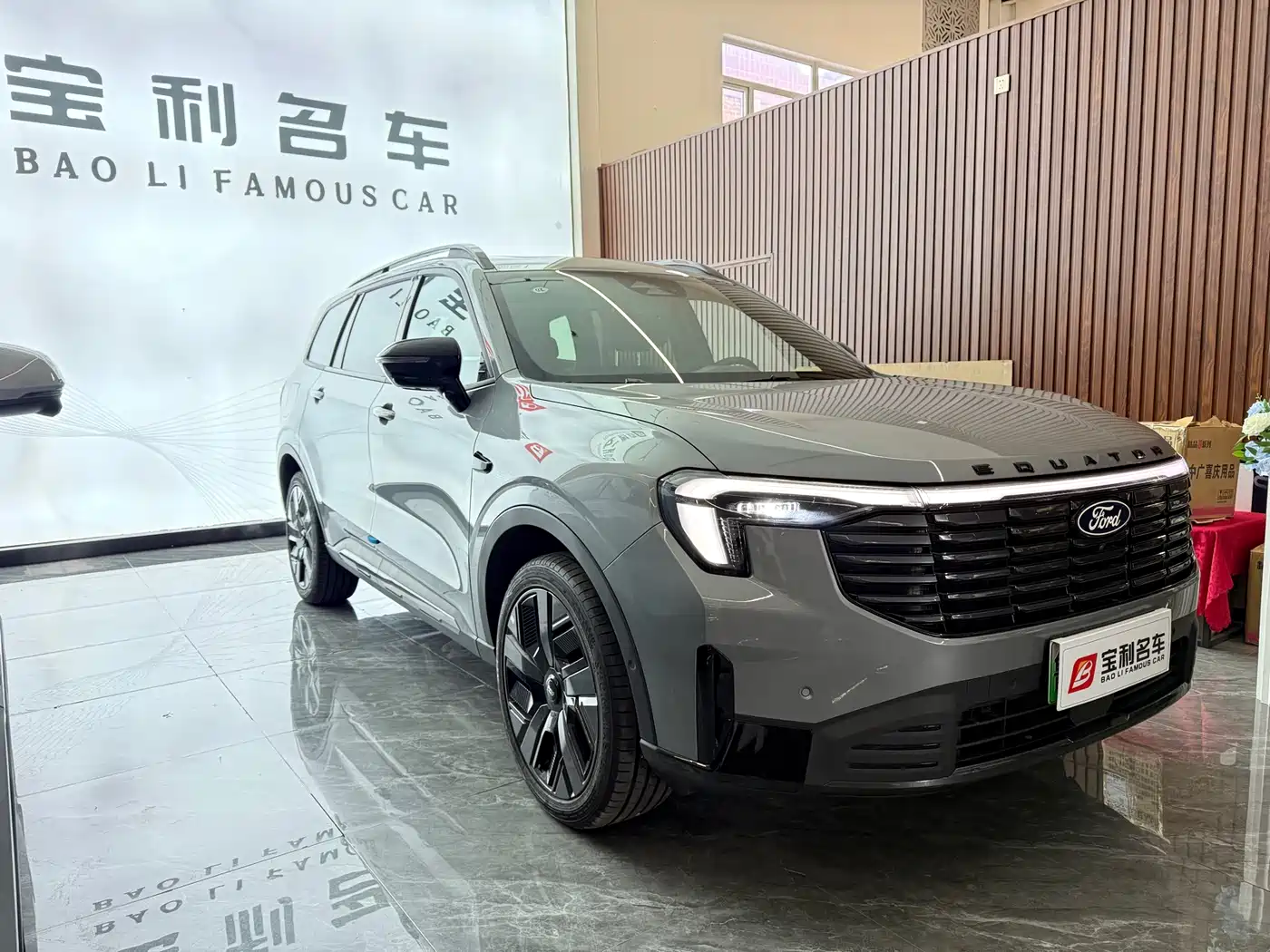 FORD LINGYU NEW ENERGY