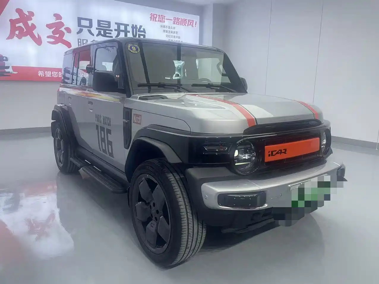 iCAR V23 2025 501 4WD Intelligent Driving Edition