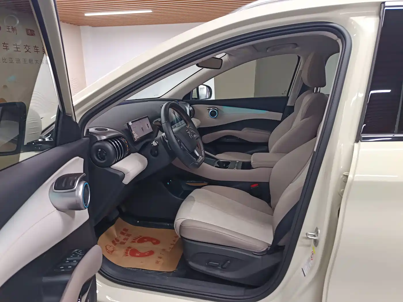 BYD Yuan PLUS 2025 2025 Smart Drive 510KM Surpass Edition