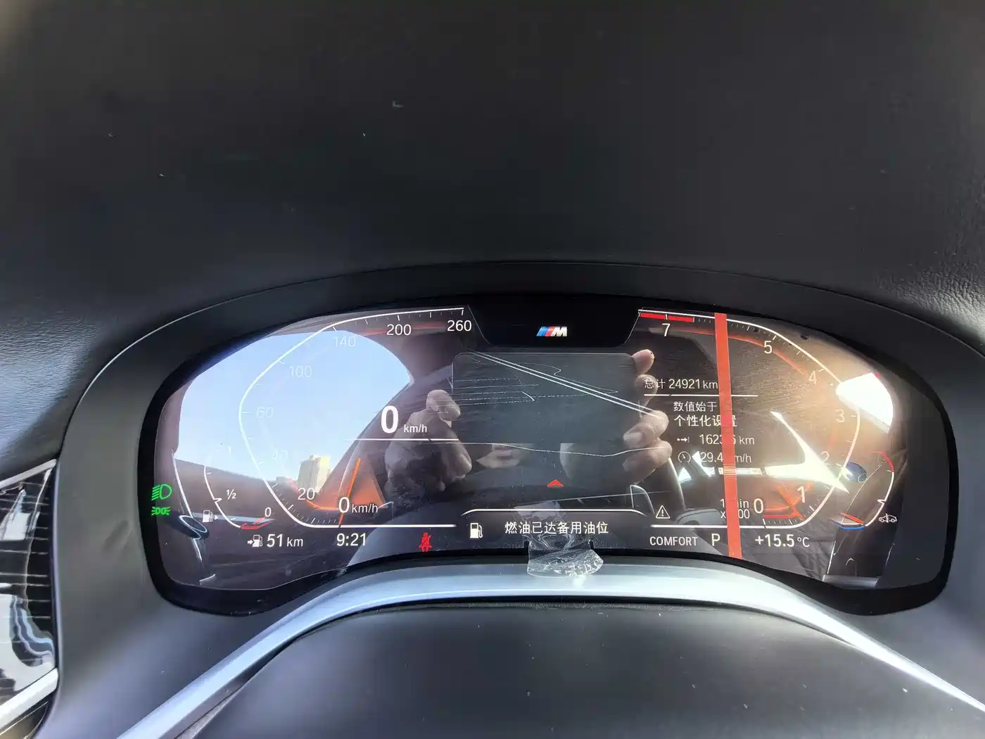 BMW 7 Series 2021 Model 730Li M Sport Package фото 5