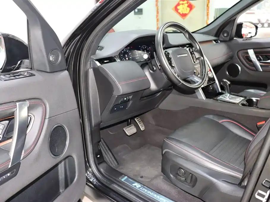 Land Rover Discovery Sport 2020 249PS R-Dynamic Performance Tech 7-seater фото 9
