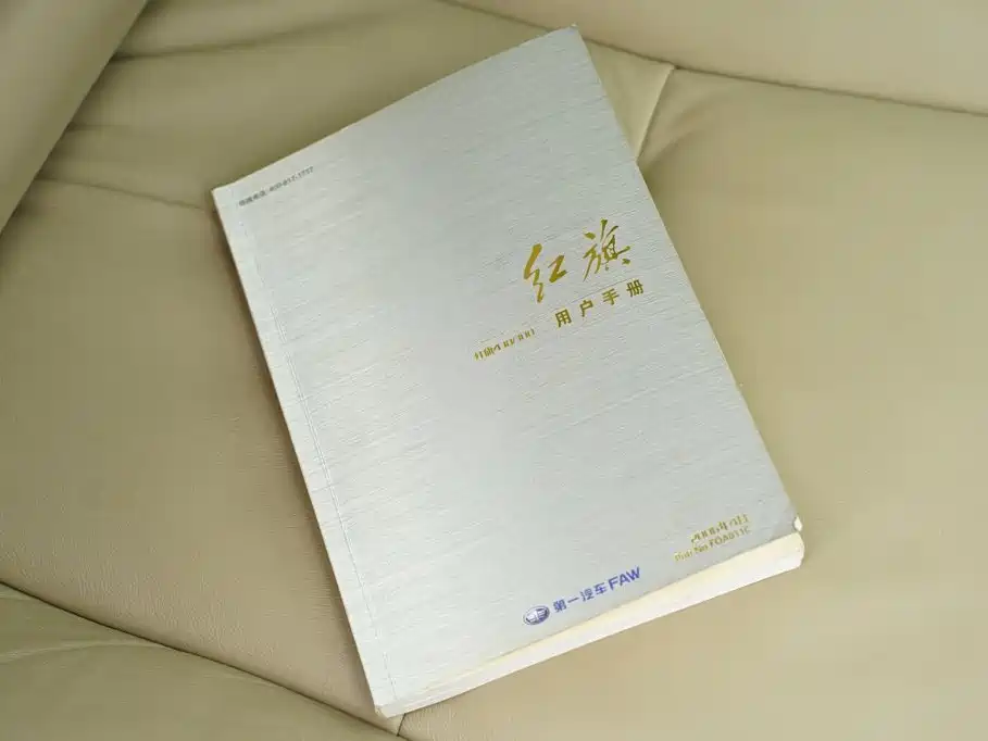 Hongqi Hongqi盛世 2007 2007 HQ300 Government Edition