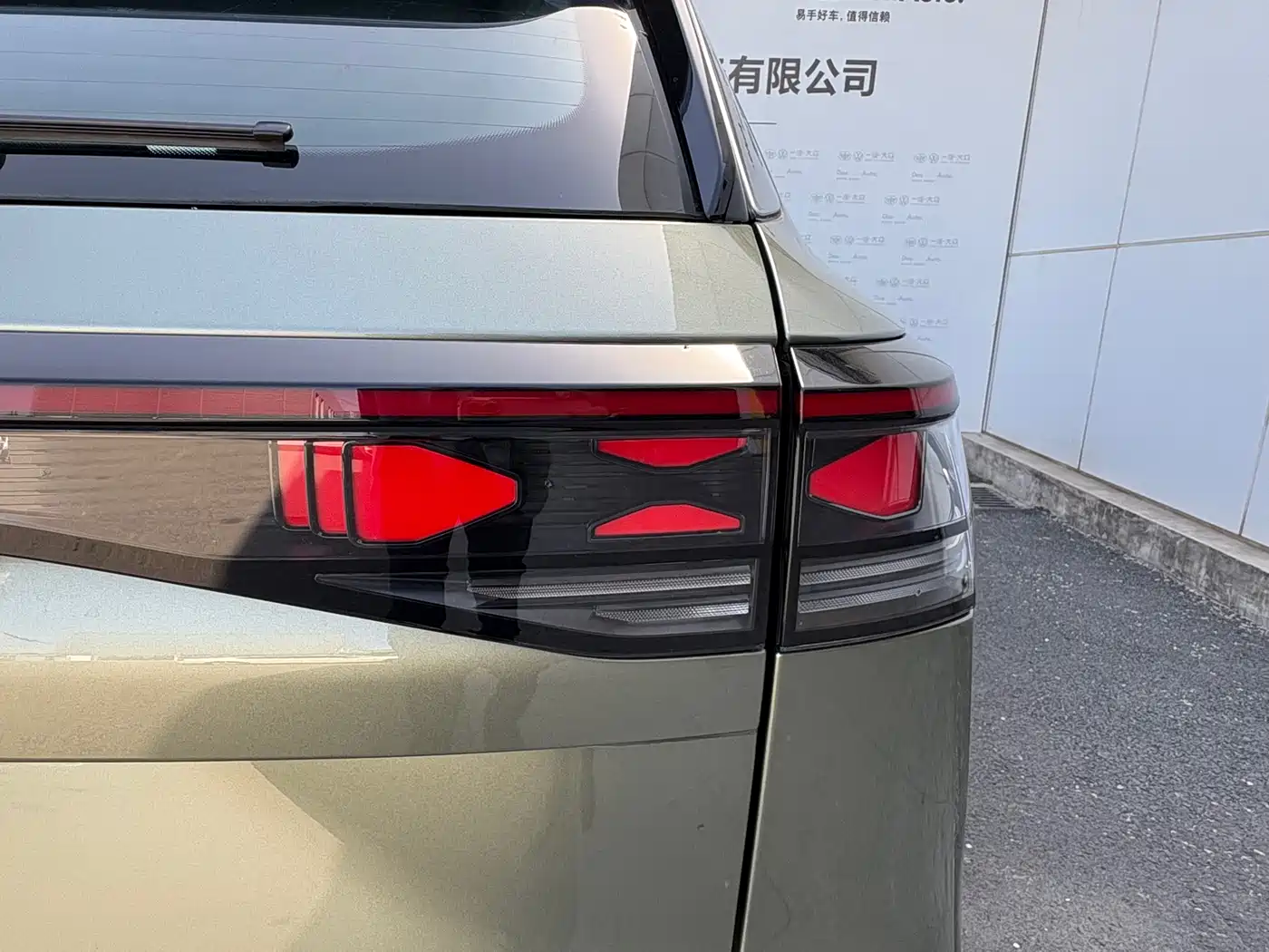 VOLKSWAGEN TANYUE