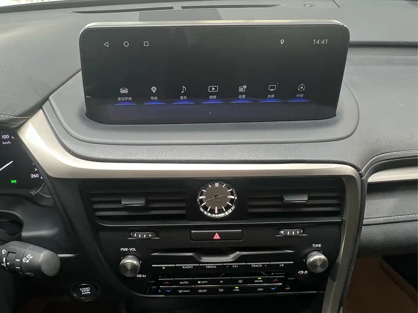 LEXUS RX