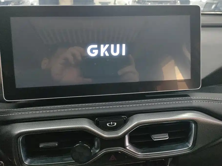 GEELY AUTOMOBILE HAOYUE