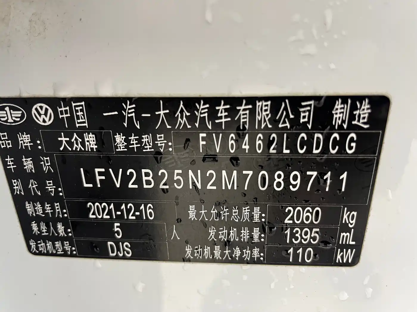 Volkswagen Tayron 2021 280TSI 2WD Luxury Smart Connect фото 19