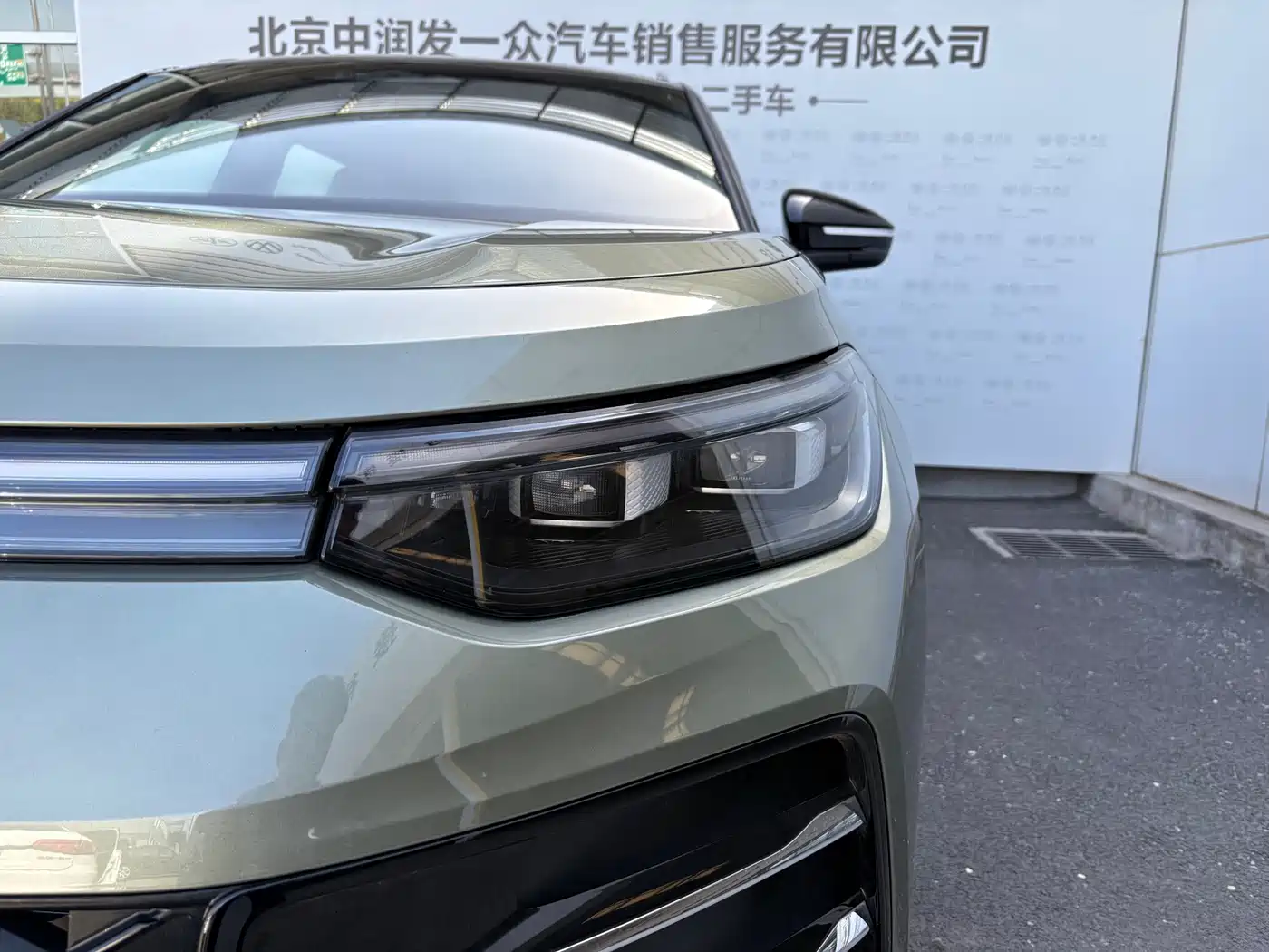 VOLKSWAGEN TANYUE