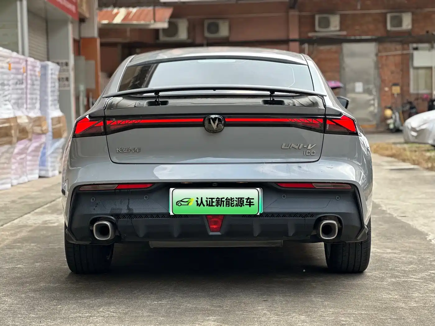 Changan UNI-V iDD 2023 2023 Smart Electric iDD 1.5T 113km Smart Cool Type