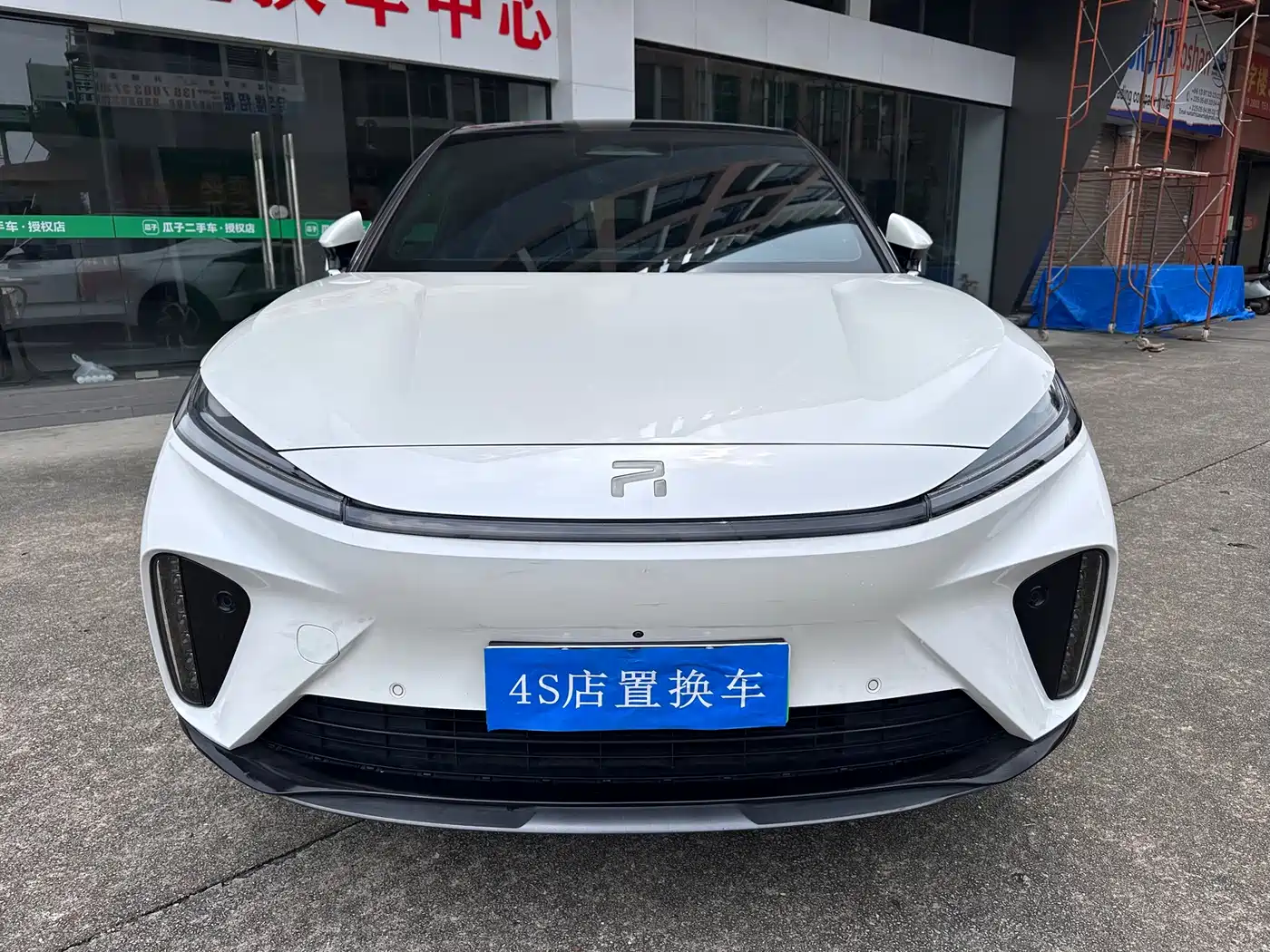 Roewe Feifan R7 2023 2022 Long Range Premium Edition