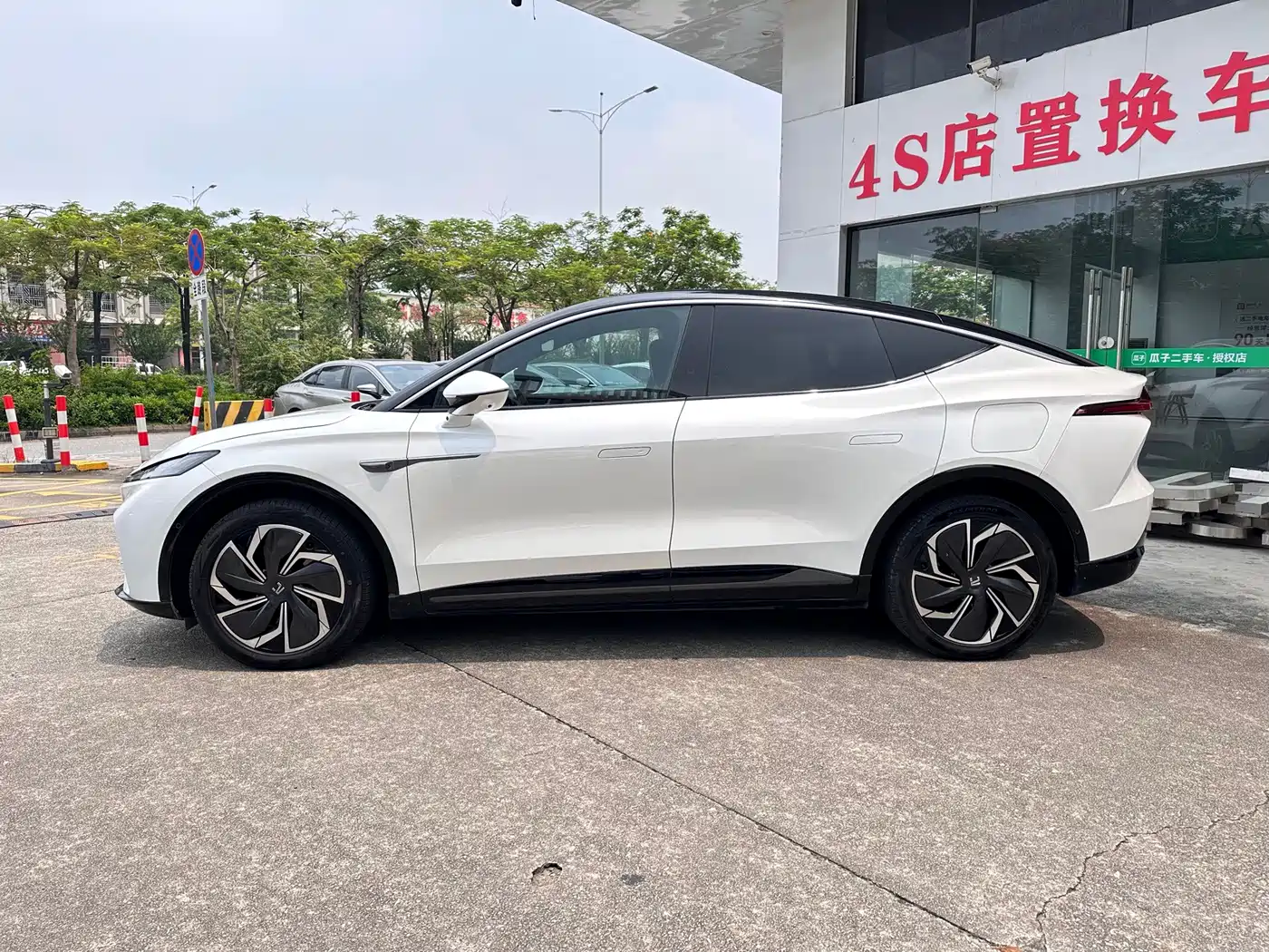 Roewe Feifan R7 2023 2022 Long Range Premium Edition