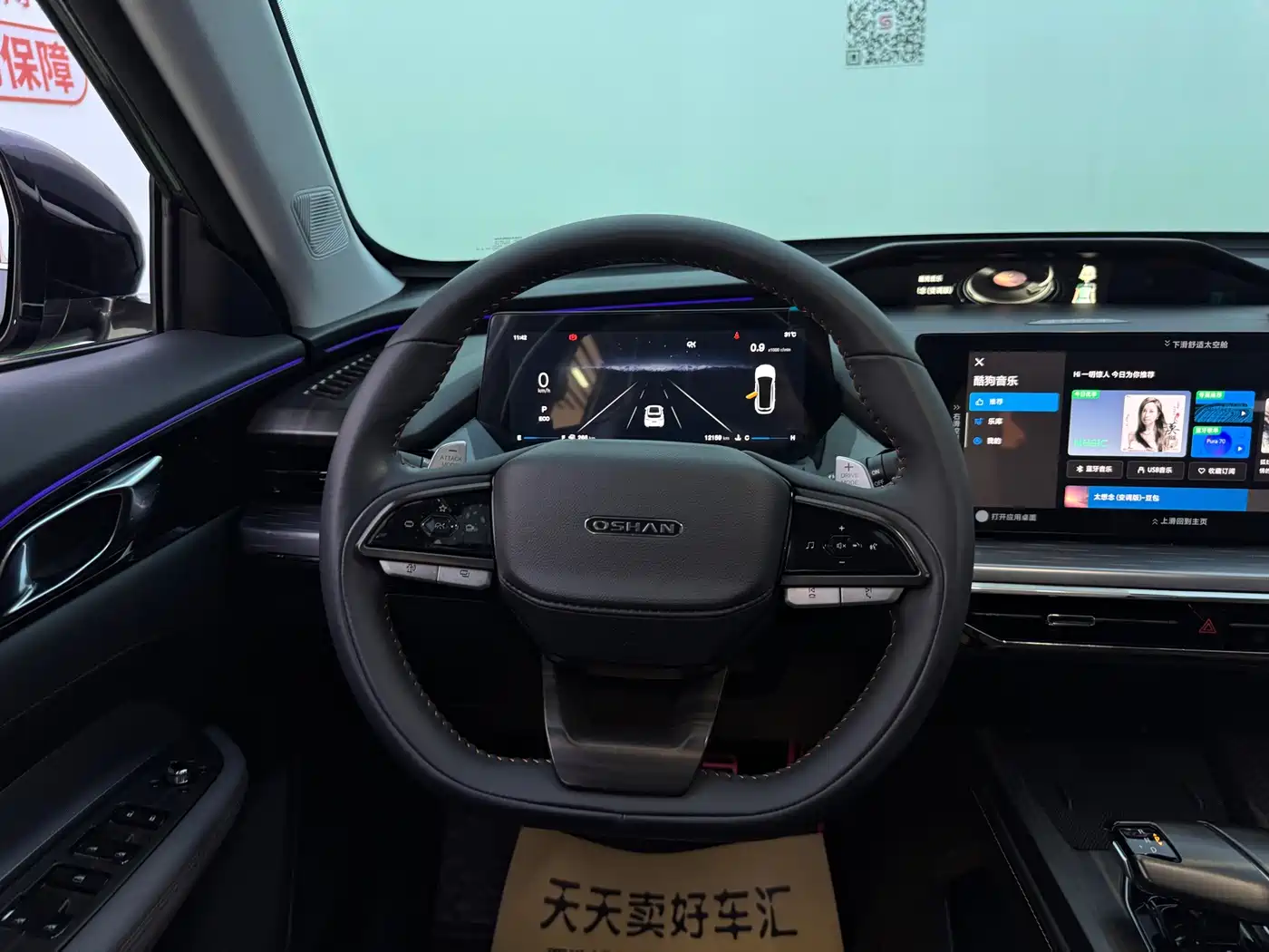 Photo 10 - Changan Oshan Z6