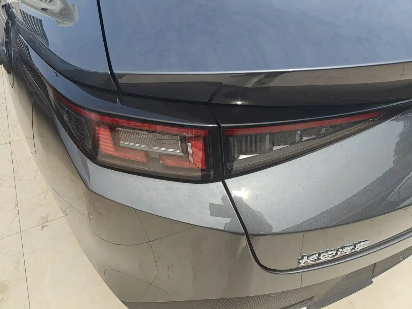 Changan Yida 2023 2023 Blue Whale NE 1.5T GDI DCT Premium