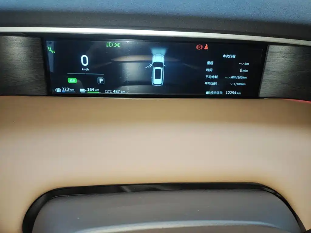 Dongfeng Aeolus L8 2026 2025 Plug-in Hybrid