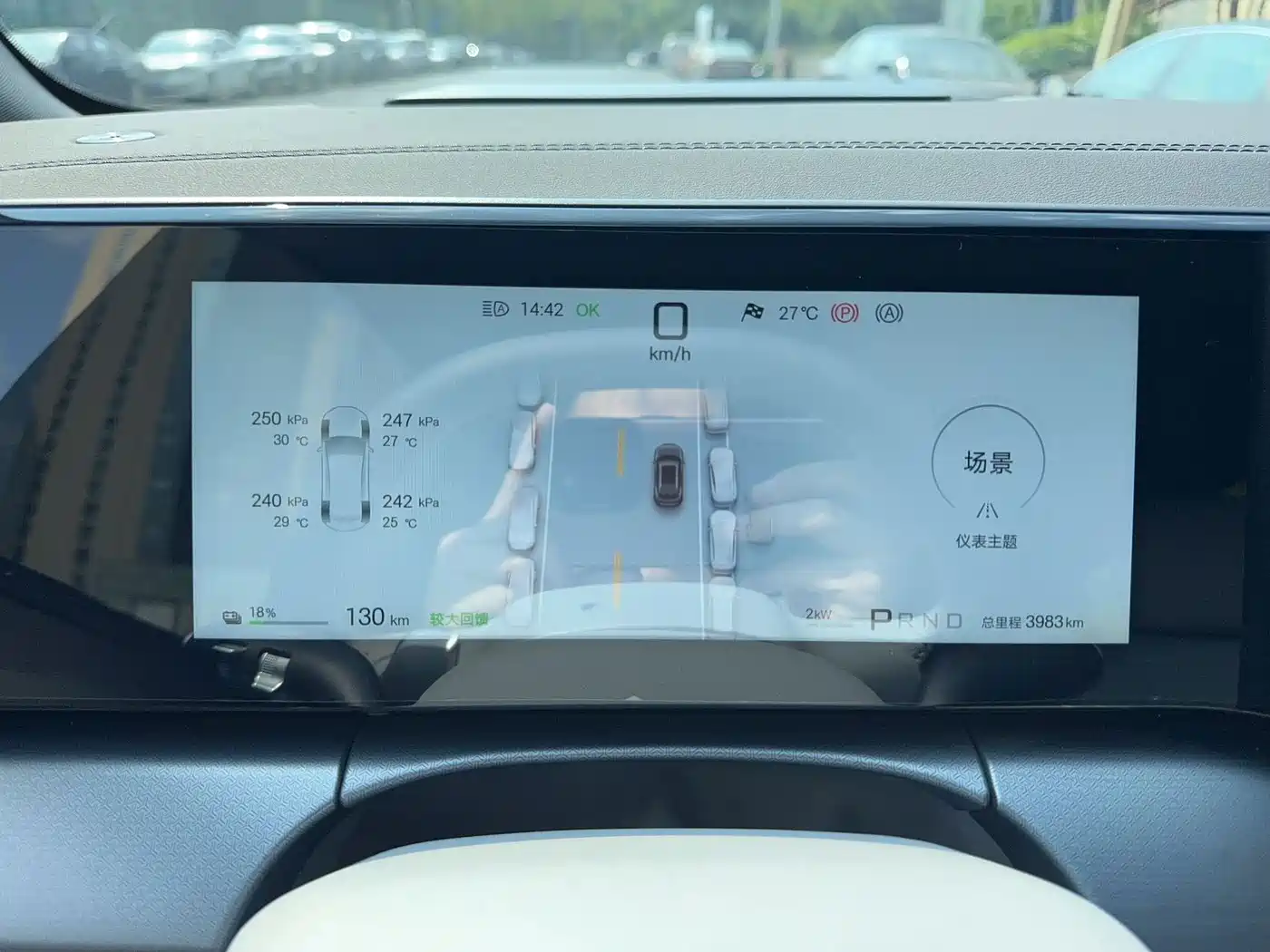 BYD Song Ultra, миниатюра 5