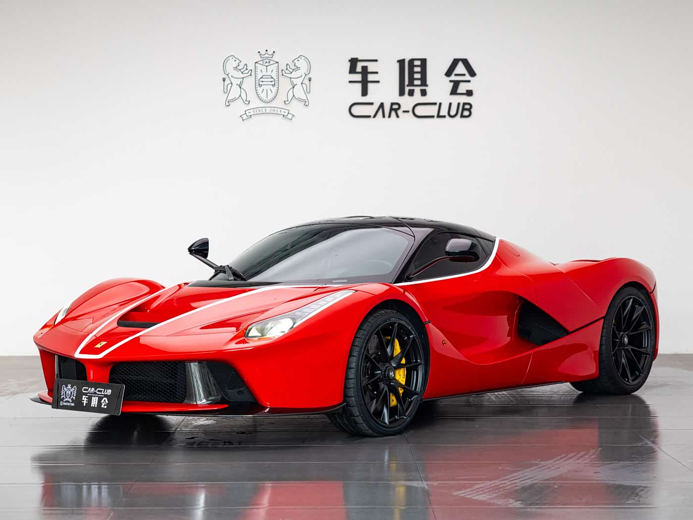 Ferrari LaFerrari