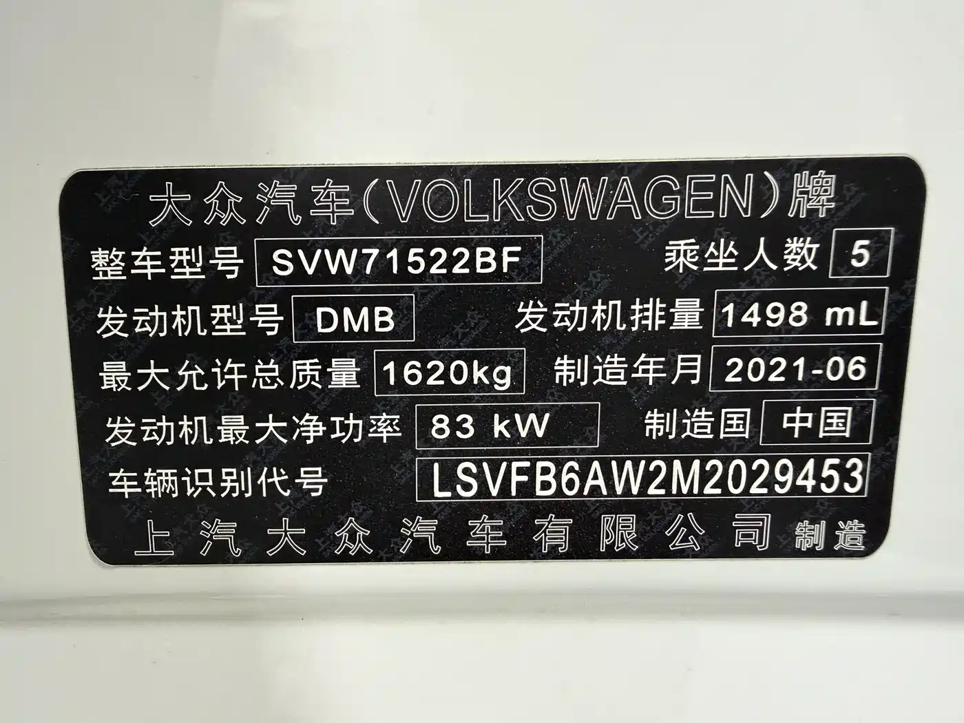 VOLKSWAGEN POLO