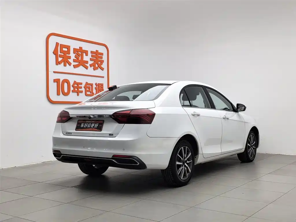 GEELY AUTOMOBILE EMGRAND