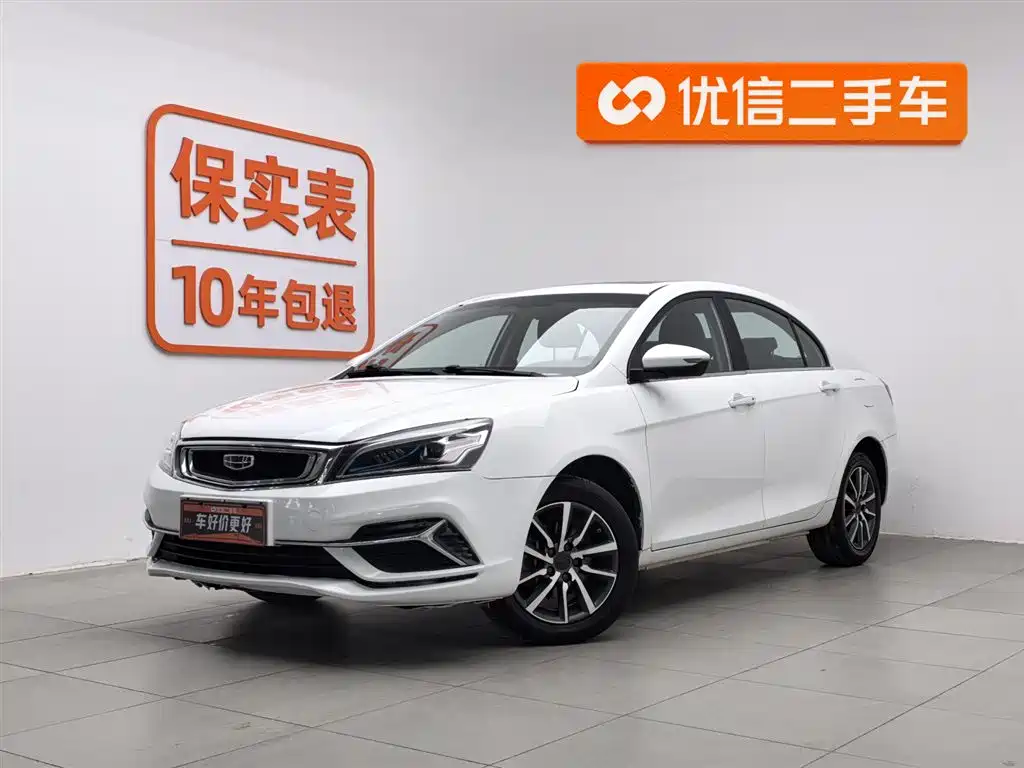 GEELY AUTOMOBILE EMGRAND